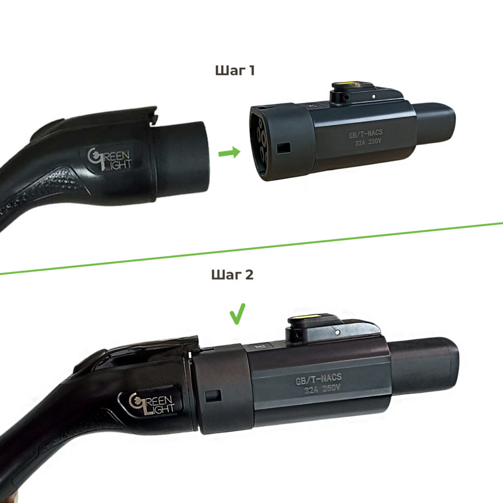 подключение адаптера гбт-тесла 32а к коннектору тип 2