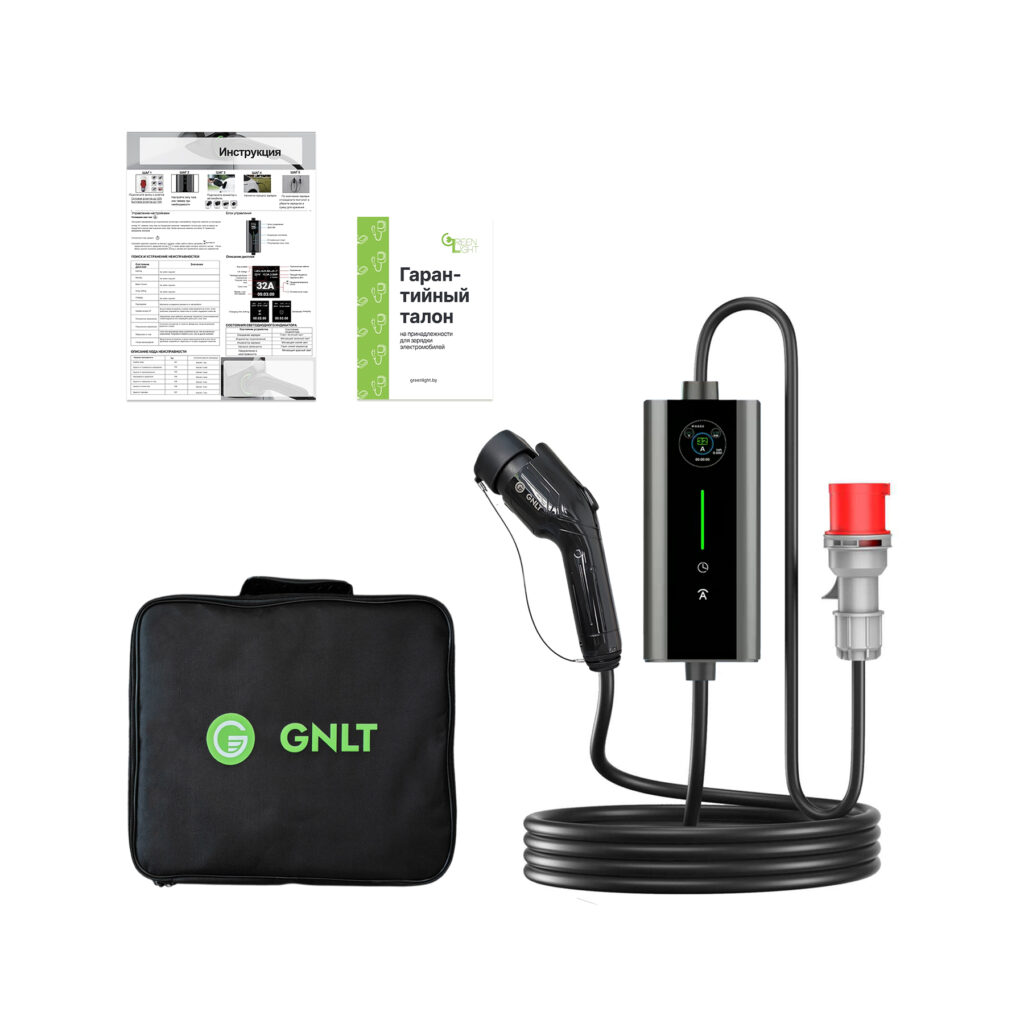 комплектация трехфазного зарядного устройства GNLT basic GBT 3x32A