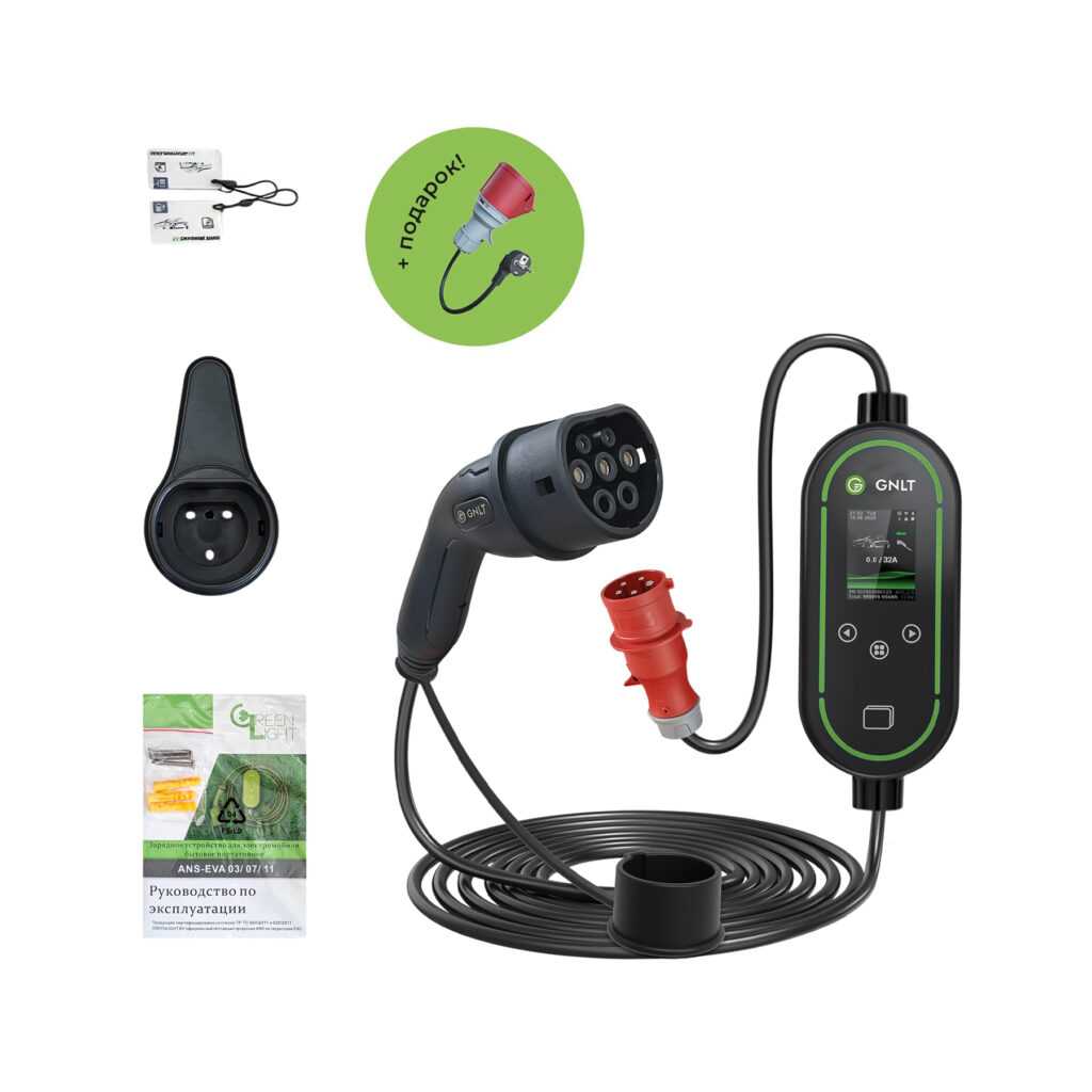 комплектация однофазного зарядного устройства GNLT EVE07 Type2 AC на 6-32A