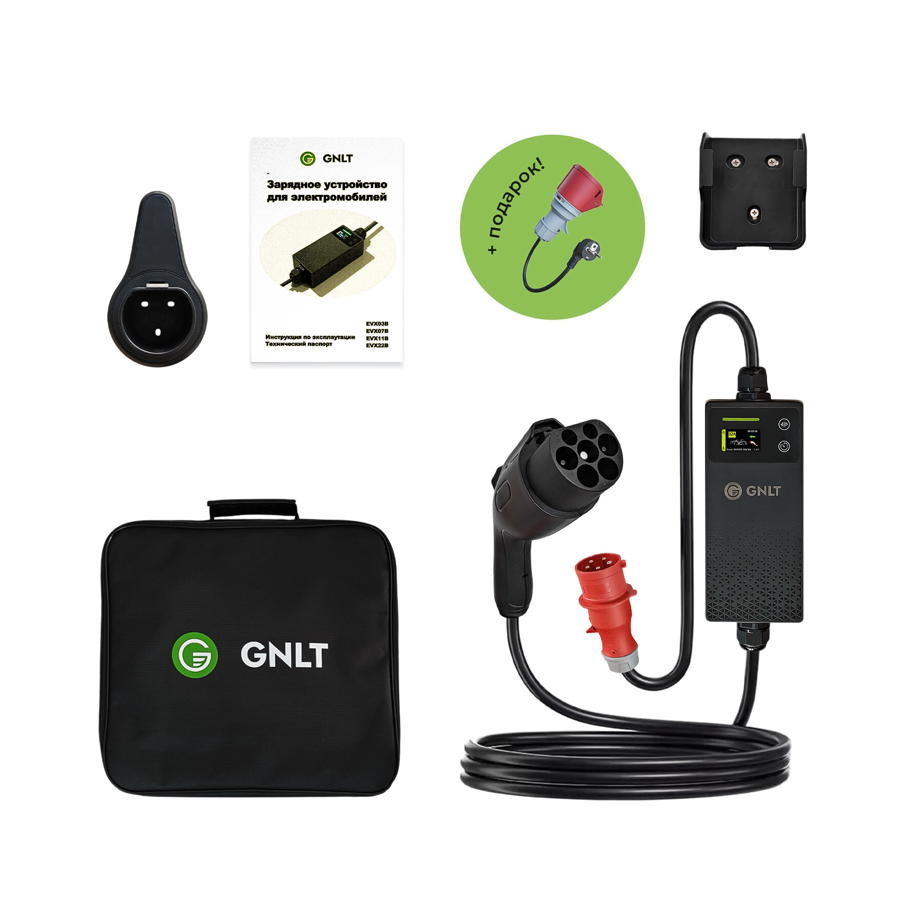 комплектация зарядного устройства GNLT GBT AC EVX 32А