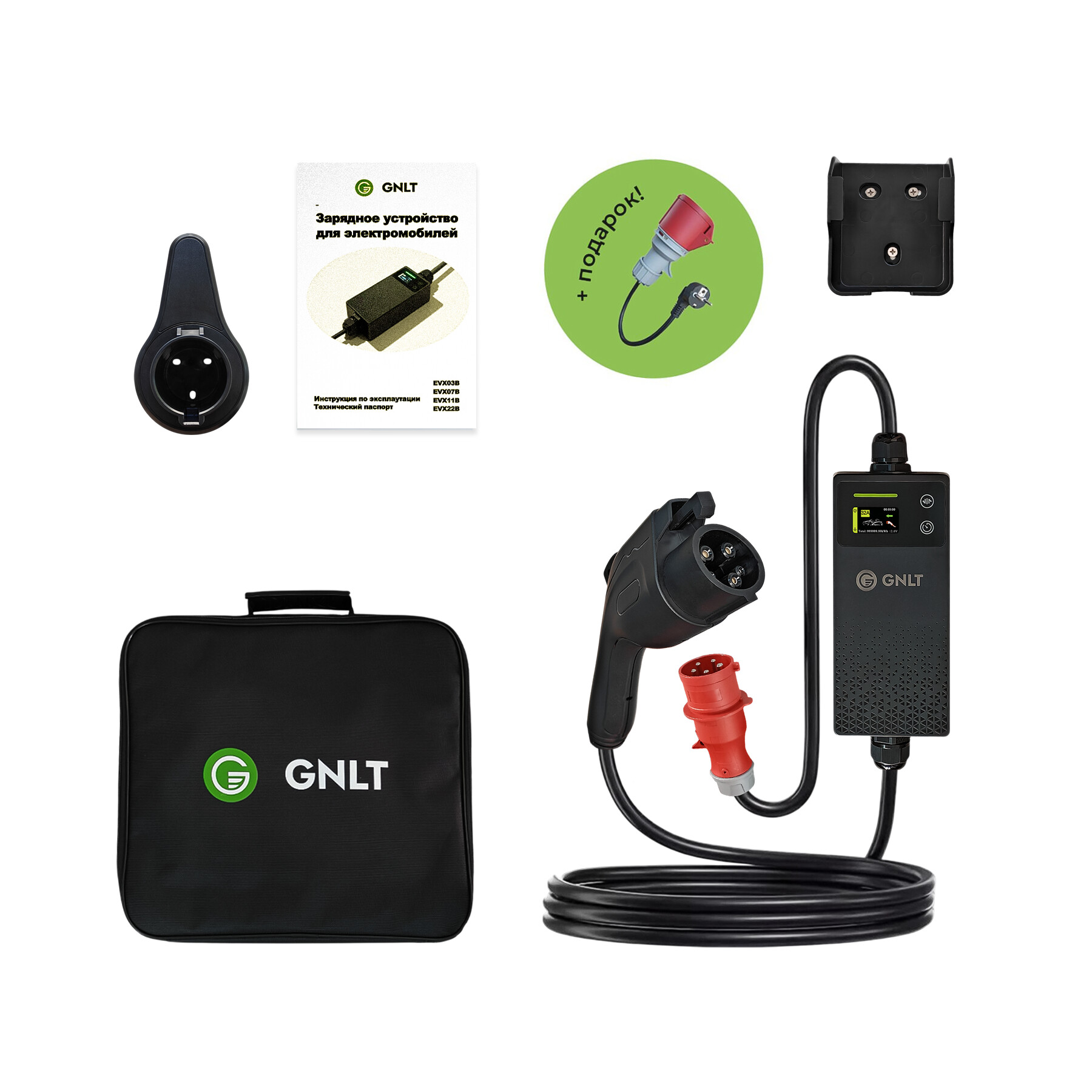 комплектация зарядного устройства GNLT Type1 AC EVX 32А