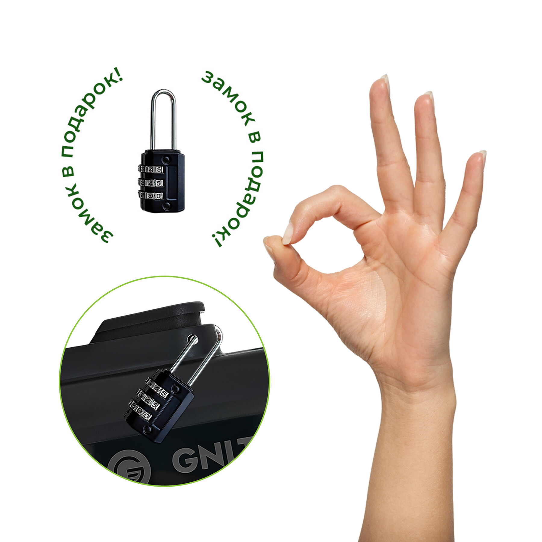 замок в подарок при покупке адаптера в гринлайт бай