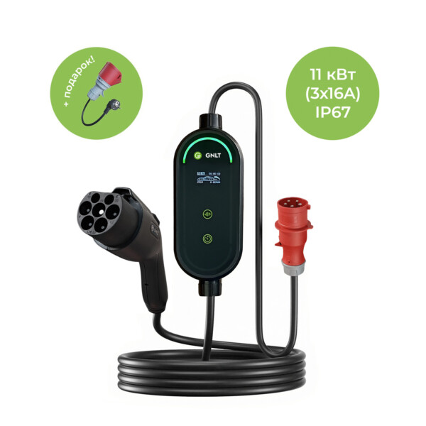 портативное трехфазное зарядное устройство GNLT EVA11 GBT до 11 квтч