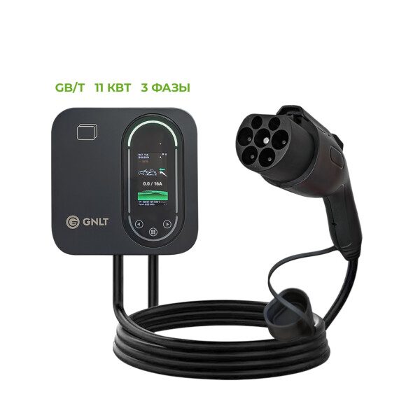 трехфазная зарядная станция GNLT EVB11 GBT 3x16A для электромобиля