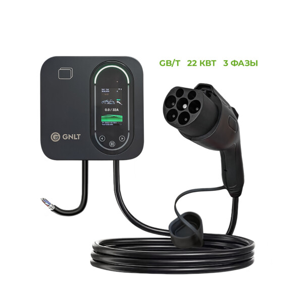 трехфазная зарядная станция GNLT EVB22 GBT до 22 квт для электромобиля