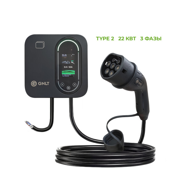 трехфазная зарядная станция GNLT EVB22 Type2 до 22квт для электромобиля