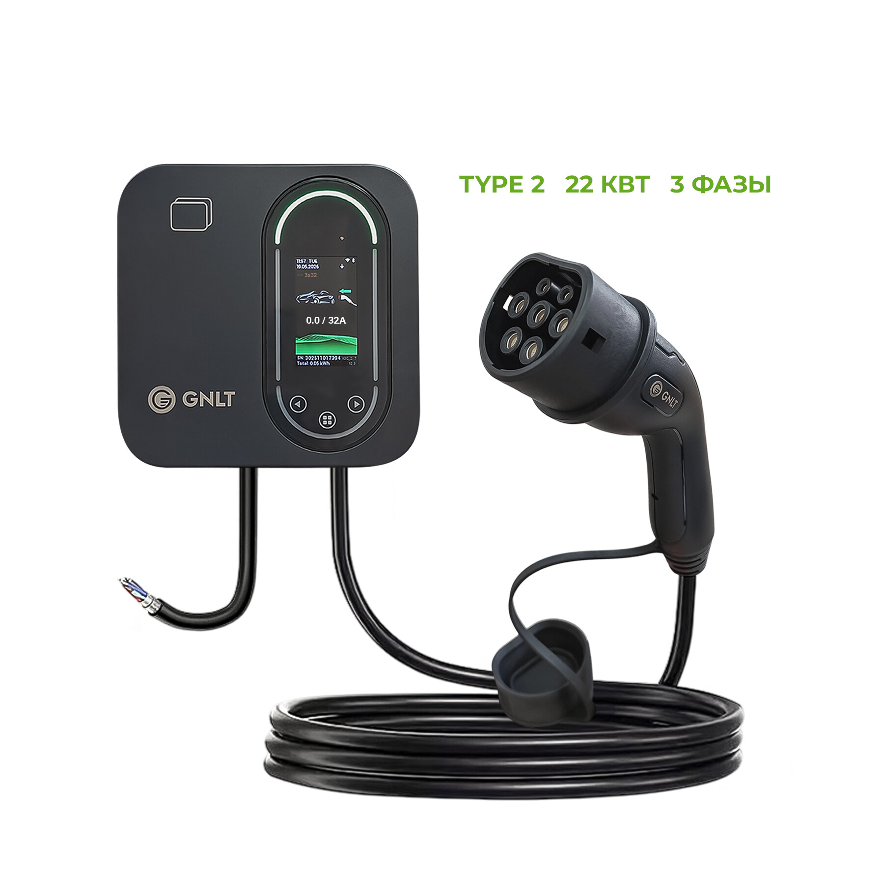трехфазная зарядная станция GNLT EVB22 Type2 до 22квт для электромобиля