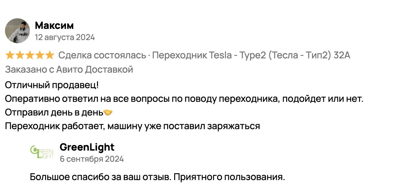 Снимок-экрана-2025-04-05-в-09.05.58