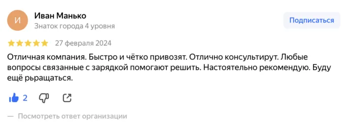 Снимок-экрана-2025-04-05-в-09.14.30-e1744002596162