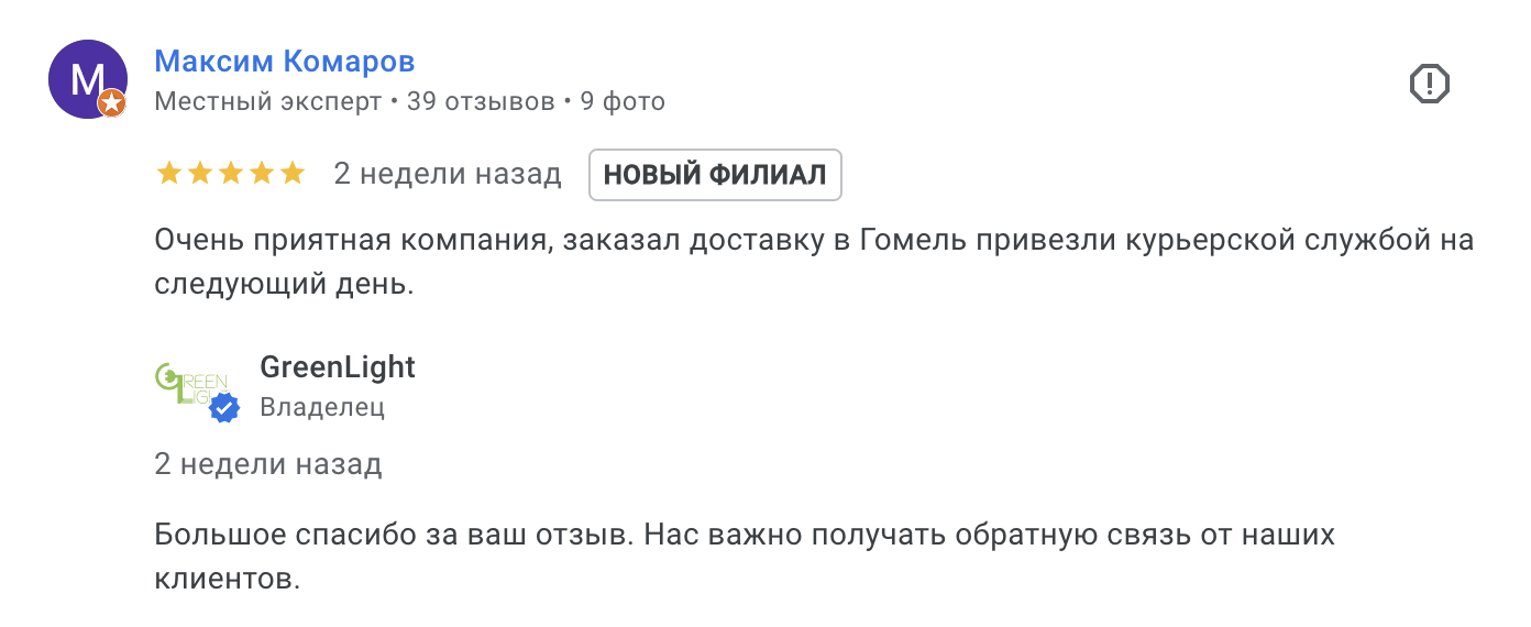 Снимок-экрана-2025-04-05-в-09.18.47