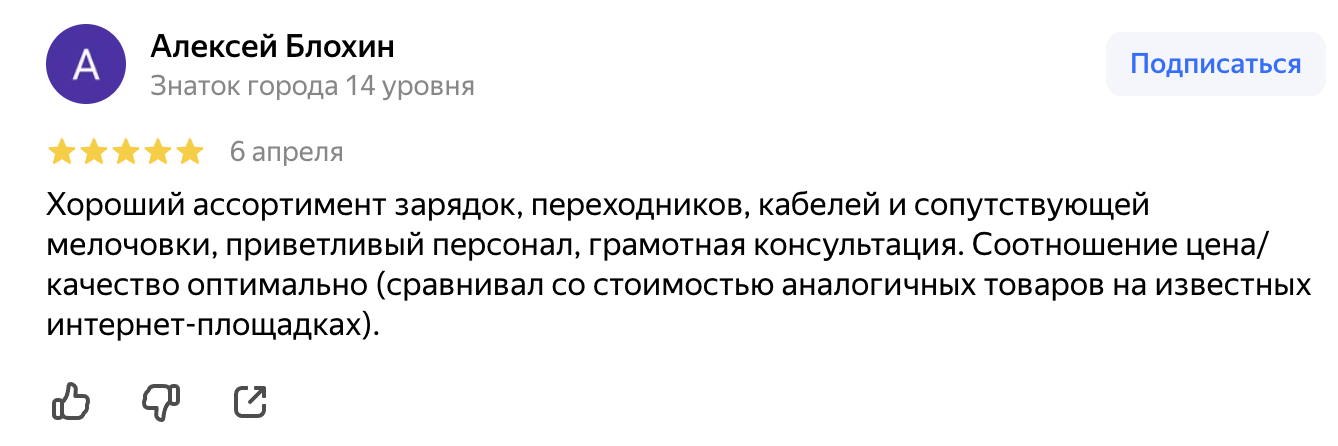 Снимок-экрана-2025-04-07-в-17.59.22