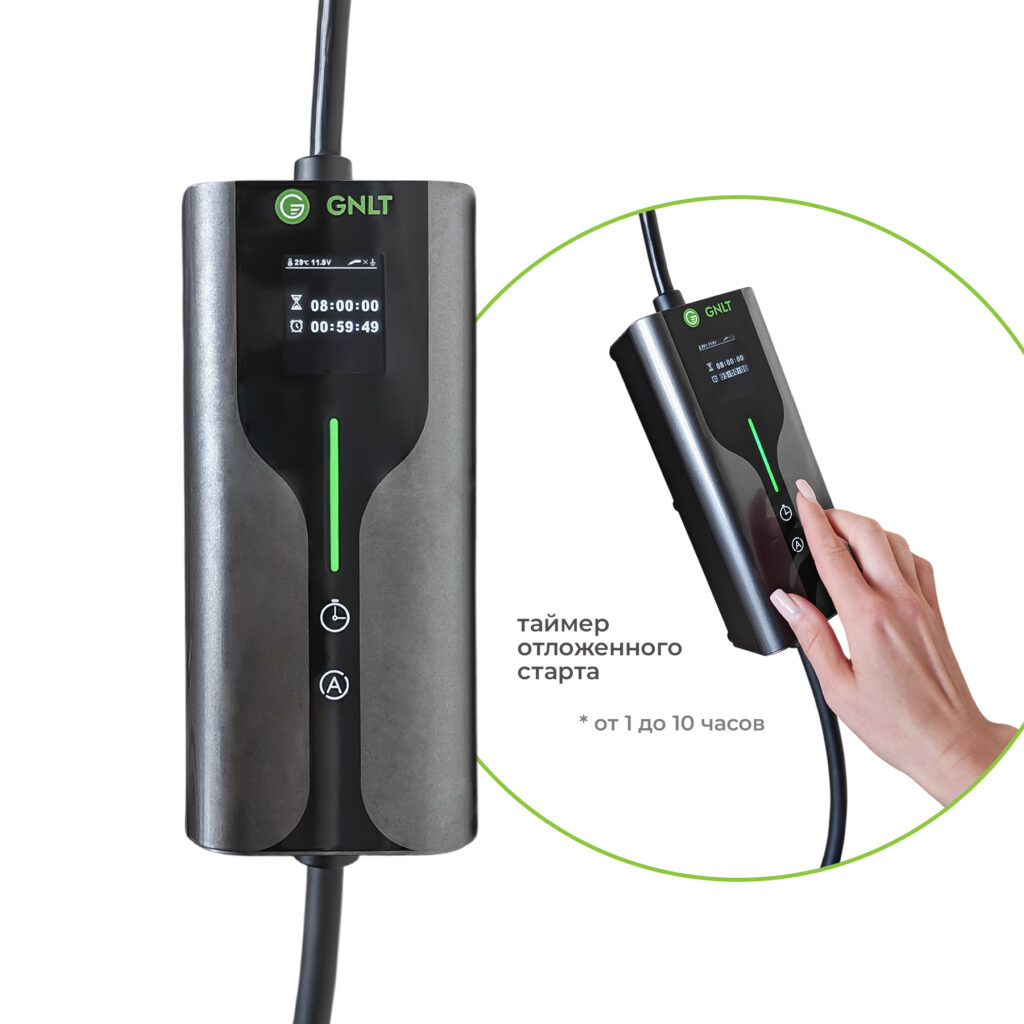 таймер отложенного старта зарядки в зарядном устройстве GNLT basic