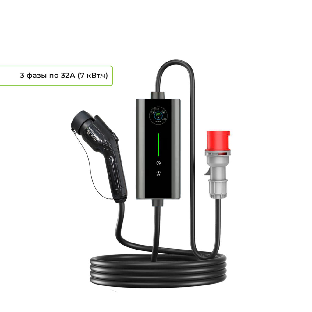 трехфазное зарядное устройство GNLT basic GBT 3x32A