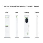 обзор корпуса коммерческой зарядной станции переменного тока GNLT AC CK 2x22kW