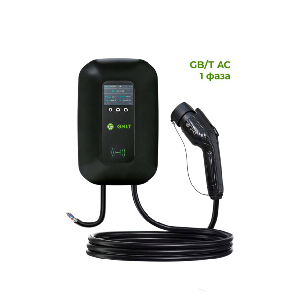 настенная зарядная станция для китайского электромобиля 7квт GNLT Wallbox GBT 32A