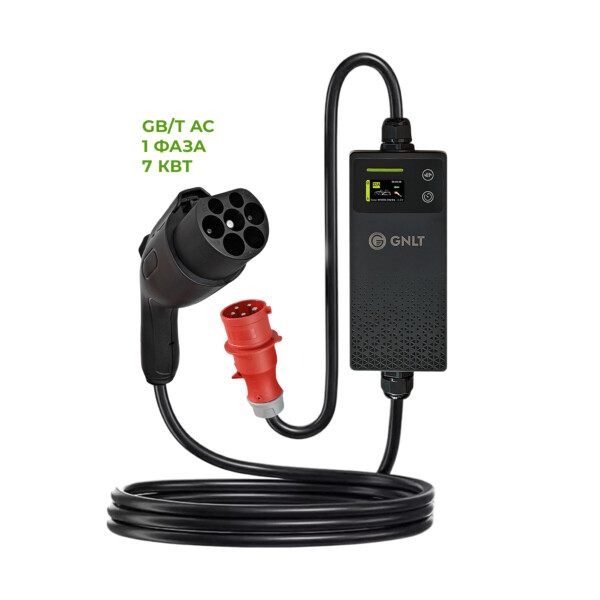 переносное зарядное устройство для электромобиля GNLT EVX GBT AC с регулировкой тока и мощностью 7квт