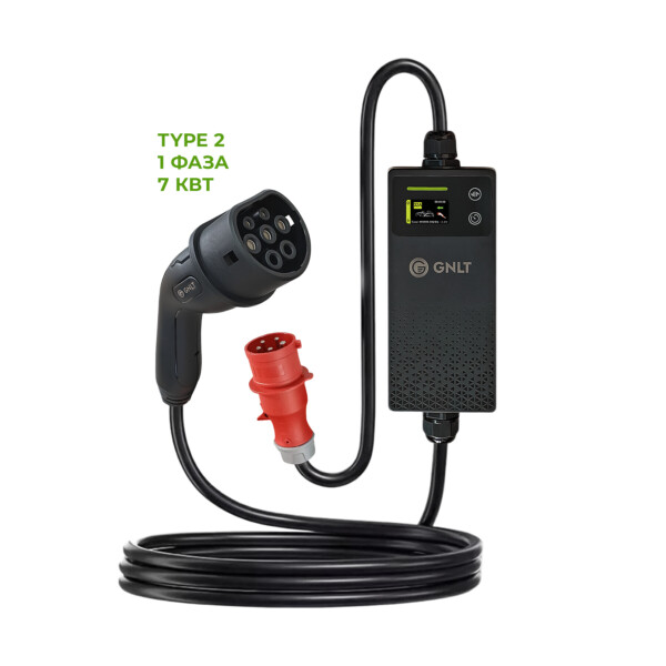 переносное зарядное устройство для электромобиля GNLT EVX Type2 с регулировкой тока и мощностью до 7квт