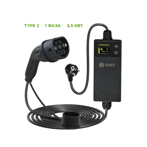 портативное зарядное устройство для электромобиля GNLT EVX Type2 АС с регулировкой тока и мощностью до 3,5квт