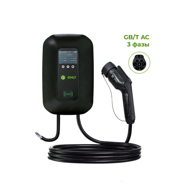 трехфазная зарядная станция для китайского электромобиля GNLT Wallbox GBT 3х16A