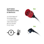 Зарядное устройство GNLT PRO EVE11 Type2 на 6–16A со сменными вилками (до 11 квт, IP67, Wi-Fi) — изображение 4
