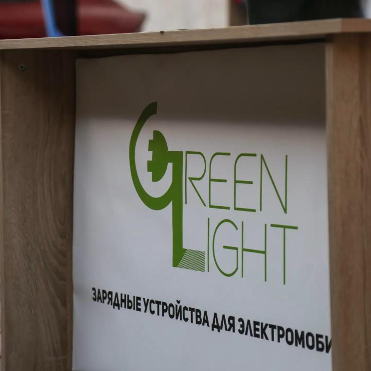 Логотип GreenLight на стенде выставки Green Cars Day 2024 в Минске